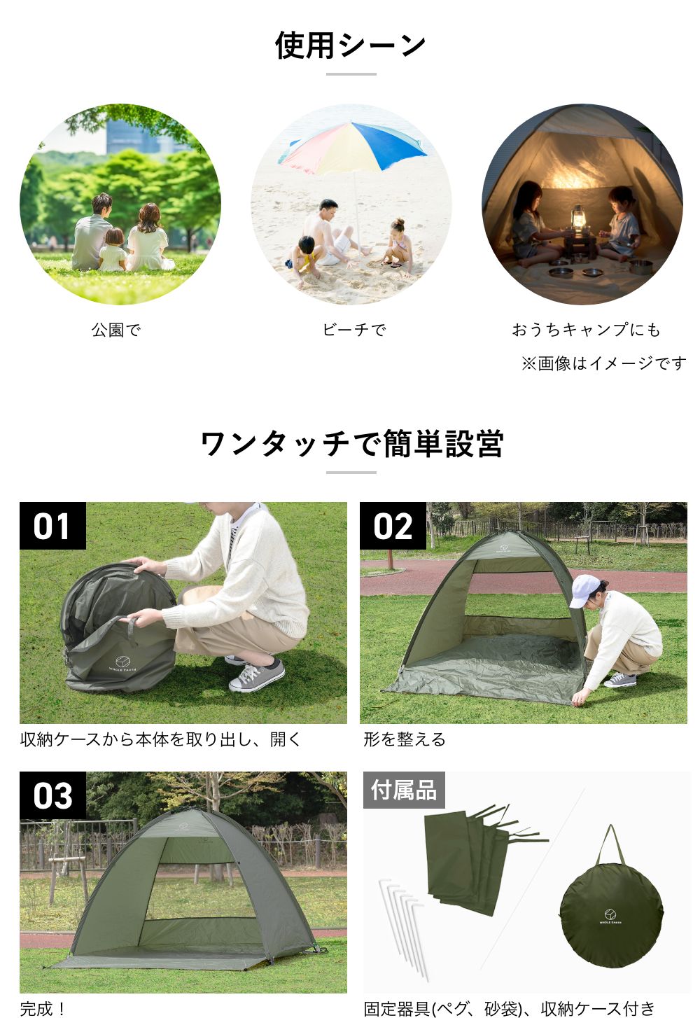WHOLE EARTH ホールアース（Whole Earth）テント ワンタッチ