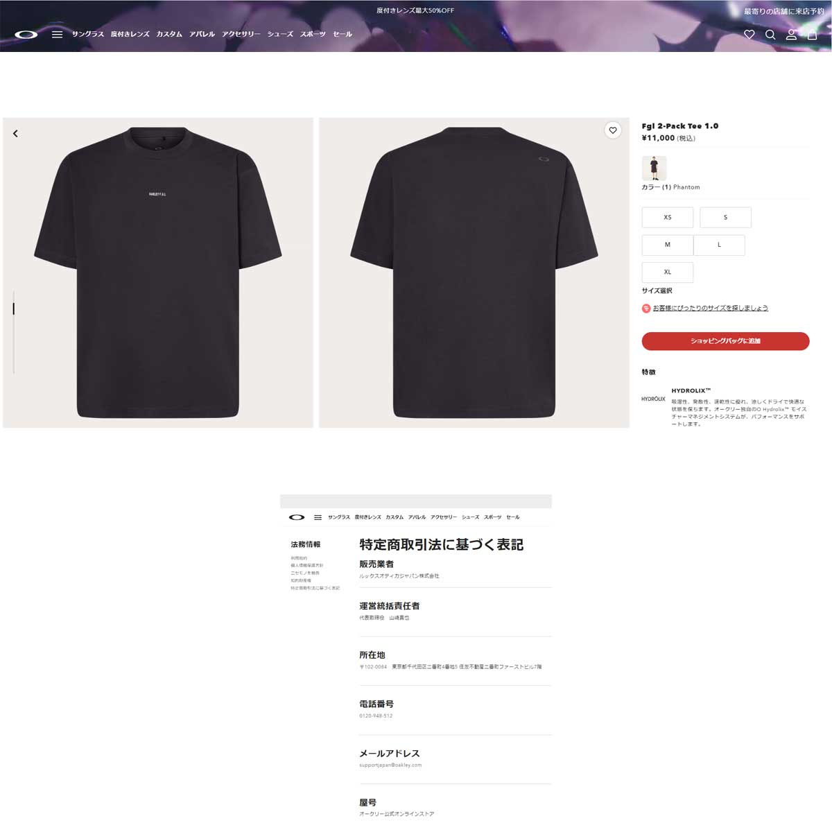 OAKLEY（オークリー） （メンズ）FGL 2-PACK Tシャツ 1.0 FOA407581