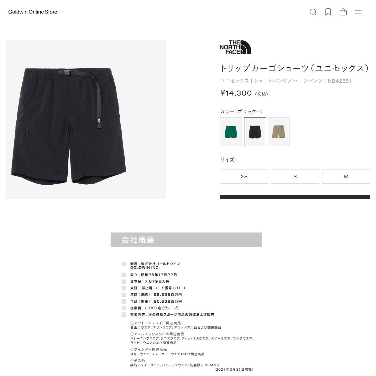 The North Face 関税・送料込 テックグラフィックショーツ 公式】テックショーツ（メンズ）｜ザ・ノース・フェイス公式ストア