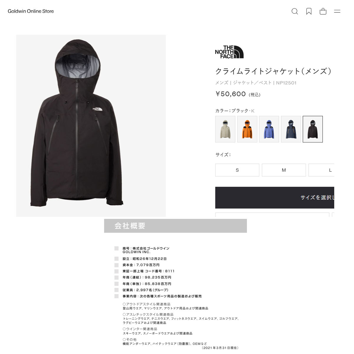 THE NORTH FACE（ザ ノースフェイス） ザ・ノース・フェイス（THE