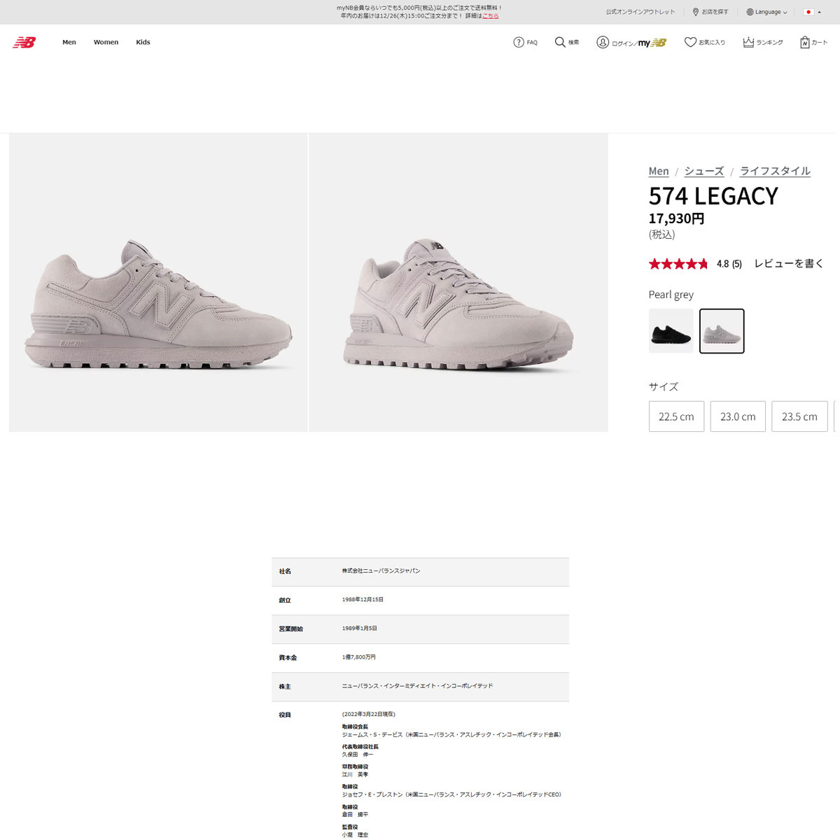 New Balance（ニューバランス） ニューバランス（new balance