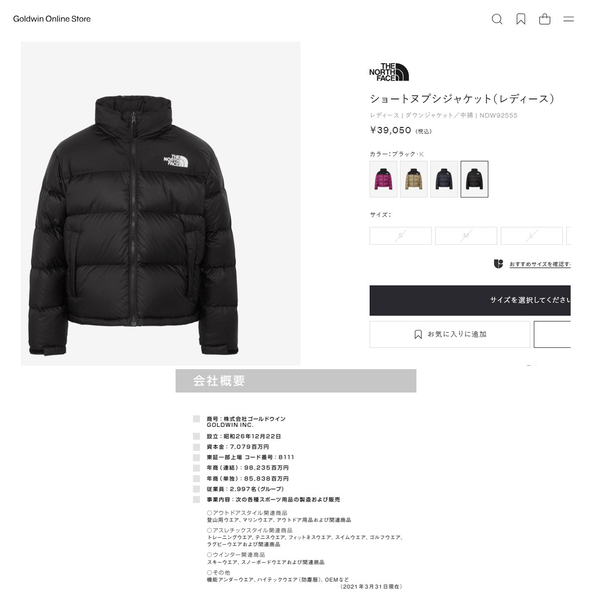 THE NORTH FACE（ザ ノースフェイス） ザ・ノース・フェイス（THE