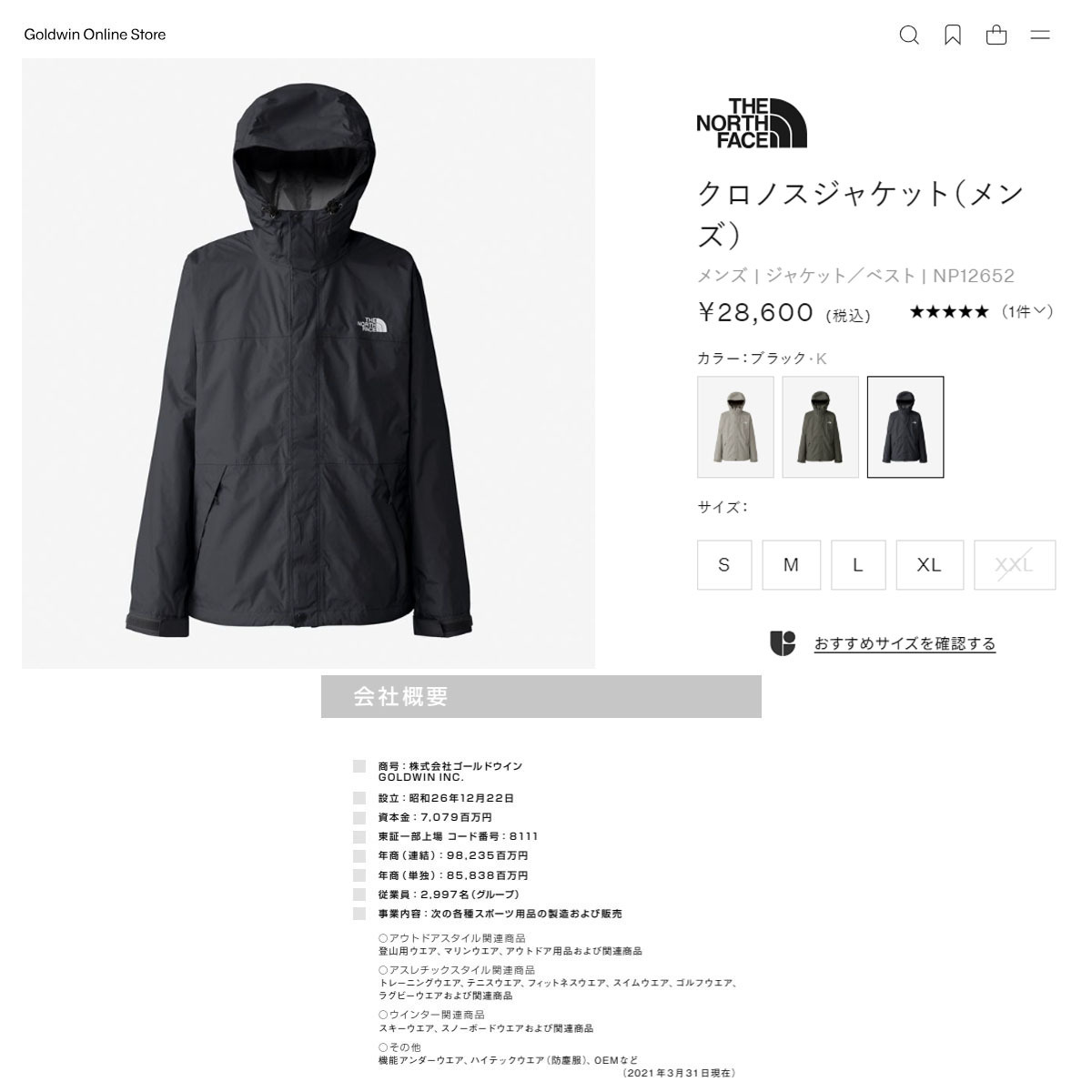 THE NORTH FACE（ザ ノースフェイス） ザ・ノース・フェイス（THE
