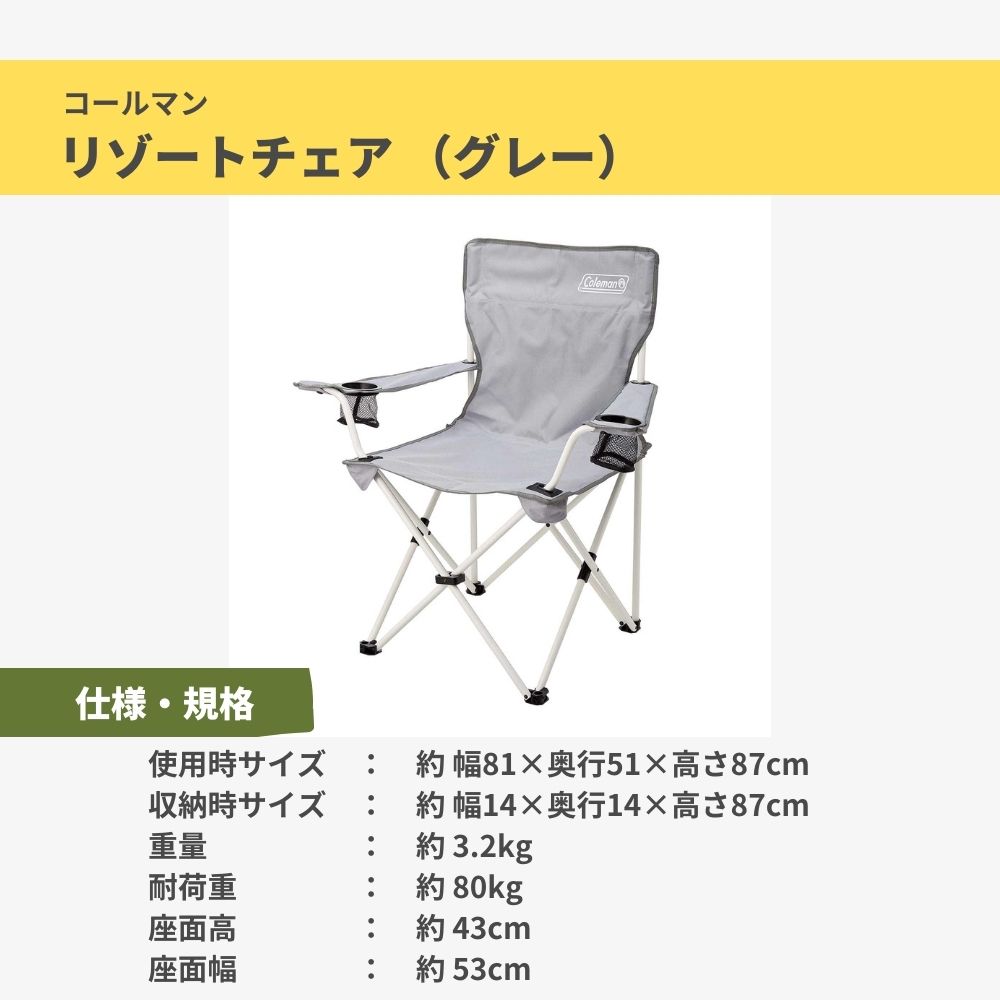 第一ネット 折りたたみ アームチェア コールマン ネイビー 2000038831 カップホルダー付きの収束型チェア