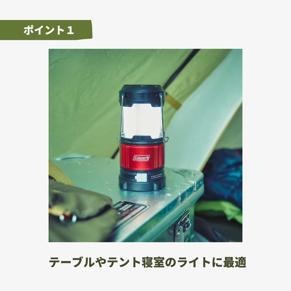 Coleman（コールマン） ランタン キャンプ ラギッド パッカウェイ