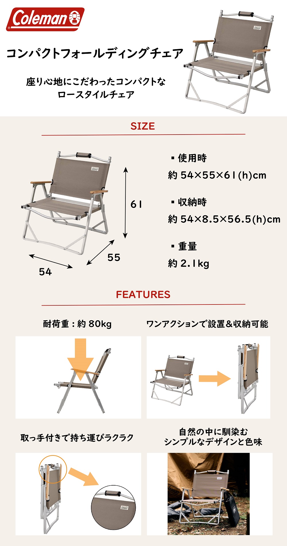 コールマン（Coleman） イス ローチェア コンパクトフォールディングチェア 2190858 アウトドア キャンプ : 10826581201 :  L-Breath Yahoo!店 - 通販 - Yahoo!ショッピング