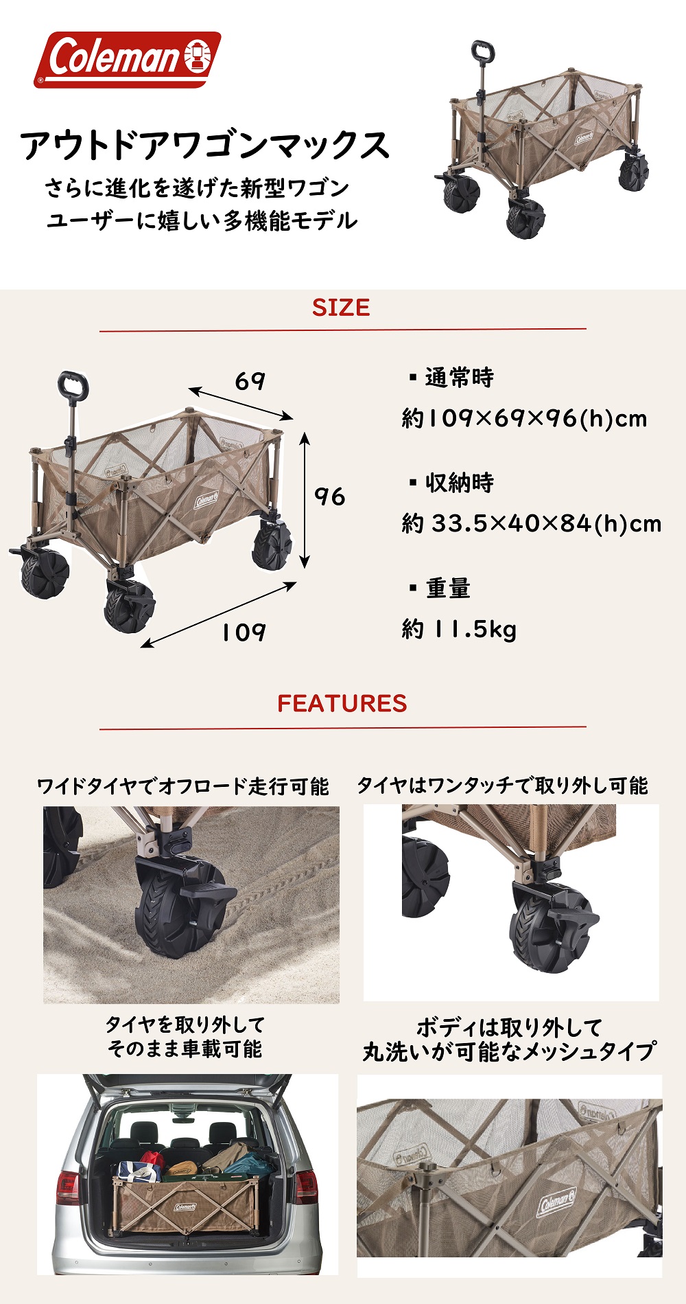 コールマン（Coleman） アウトドアワゴンマックス 収納 運搬 キャリー 2185865 折りたたみ 耐荷重100kg : 10826581801  : L-Breath Yahoo!店 - 通販 - Yahoo!ショッピング