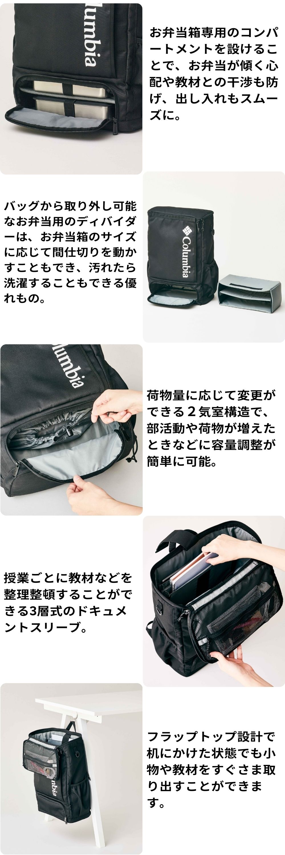 LBフローレス30L