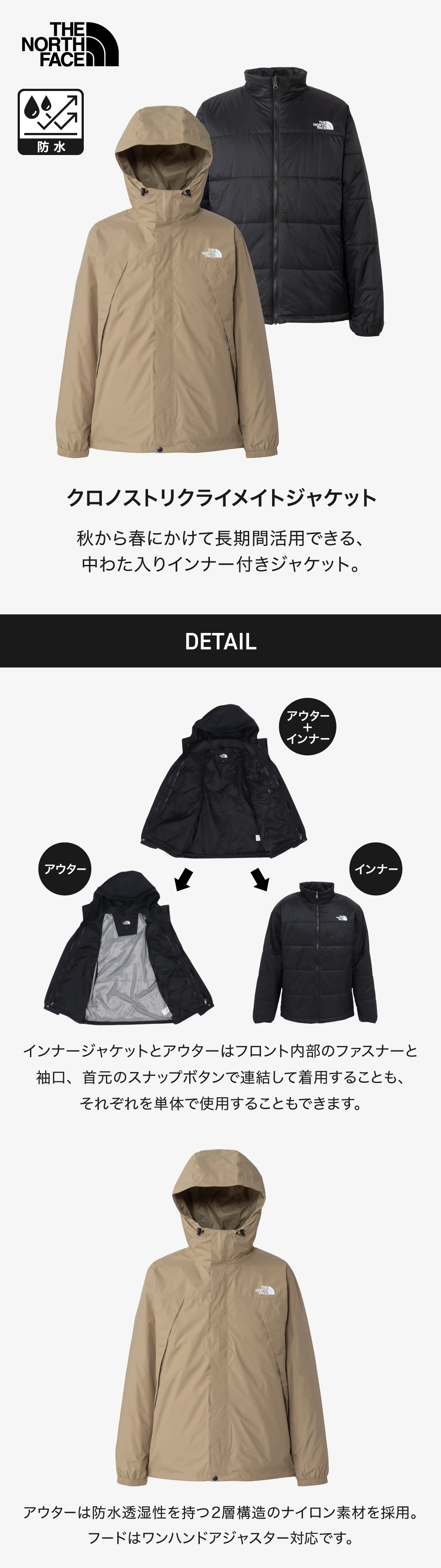 THE NORTH FACE（ザ ノースフェイス） ザ・ノース・フェイス（THE 