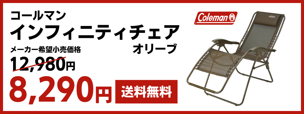 全品最安値に挑戦コールマン（Coleman） レジャーシートデラックスミニ