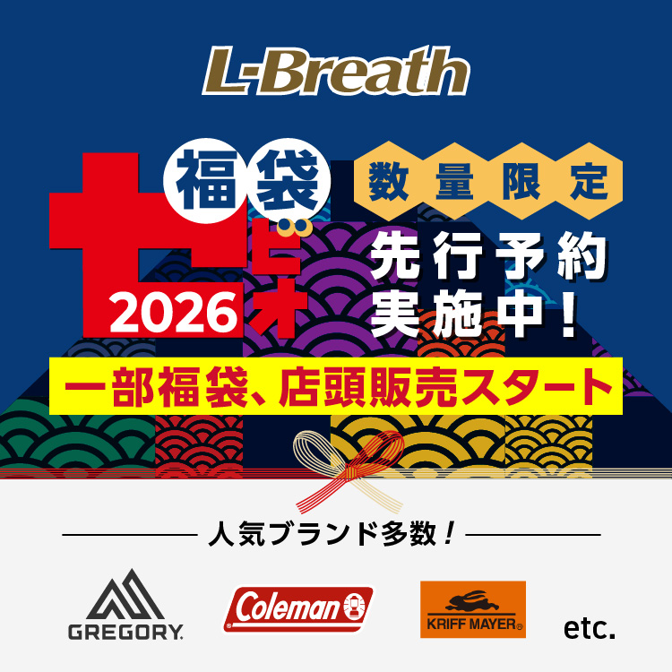 2026年 数量限定！L-Breath（エルブレス）福袋｜L-Breath Yahoo