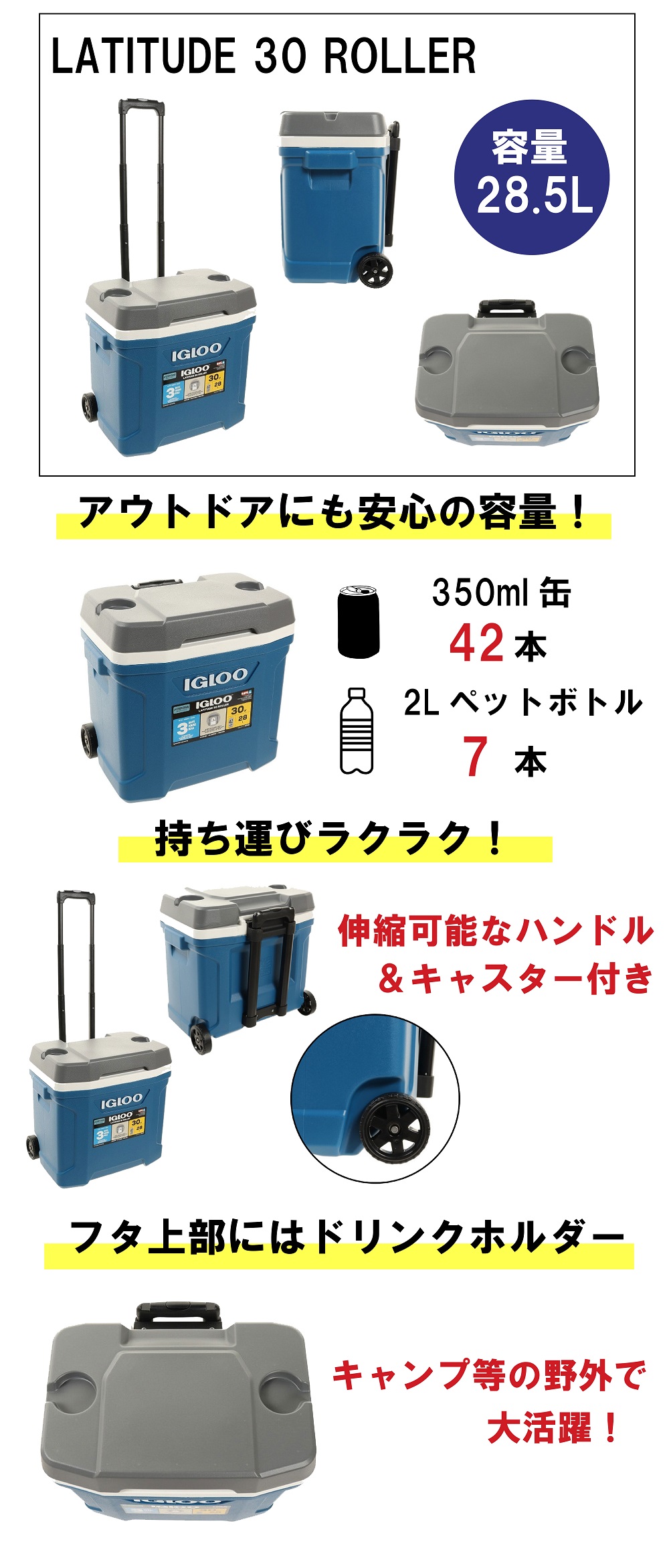 イグルー（igloo） クーラーボックス キャスター付き 中型 28.5L ラティテュード 30QT ローラー 34658 レジャー 保冷 :  10778515401 : L-Breath Yahoo!店 - 通販 - Yahoo!ショッピング