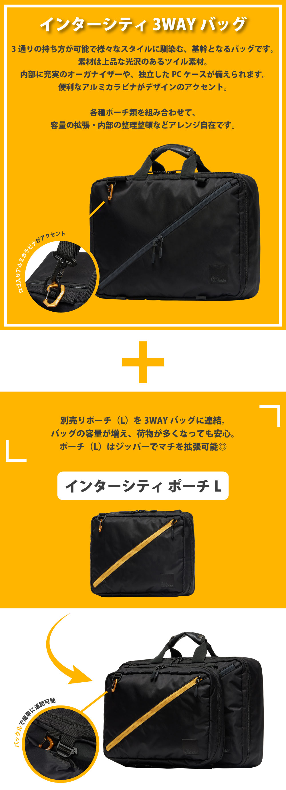 インターシティーバッグ_1