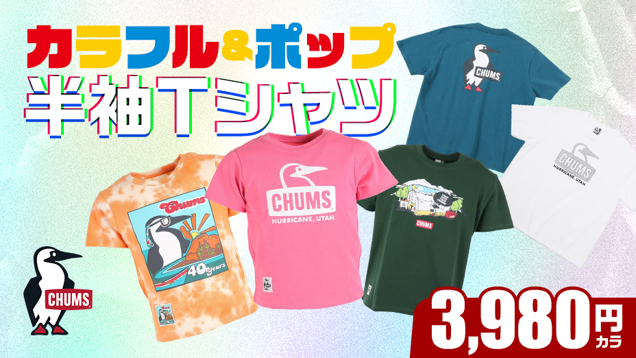 チャムス半袖Tシャツ