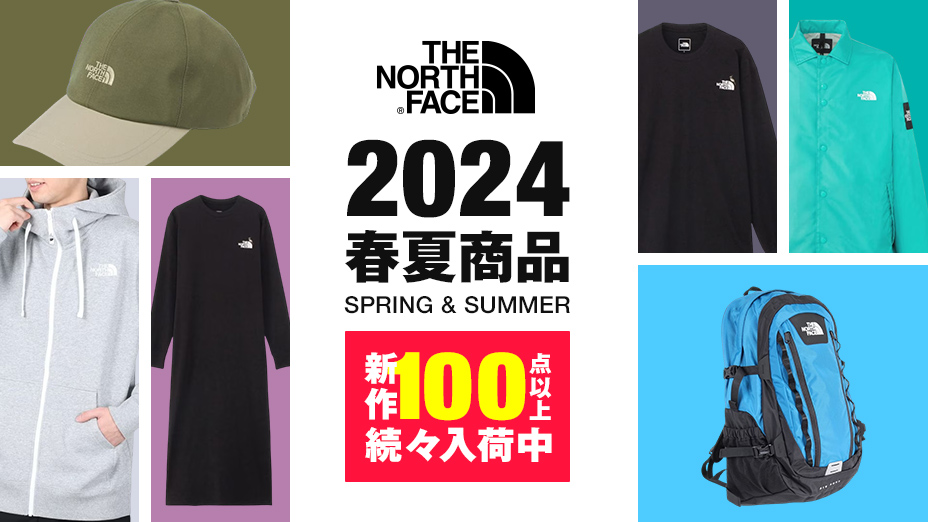 ノースフェイス 2024 春夏モデル