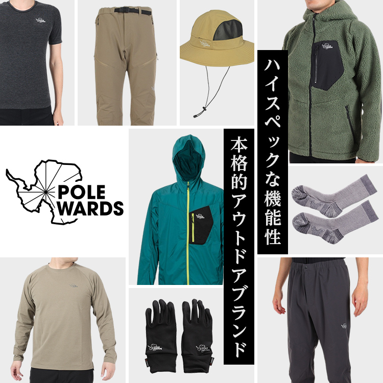 ポールワーズ | Victoria L-Breath Yahoo!ショッピング支店