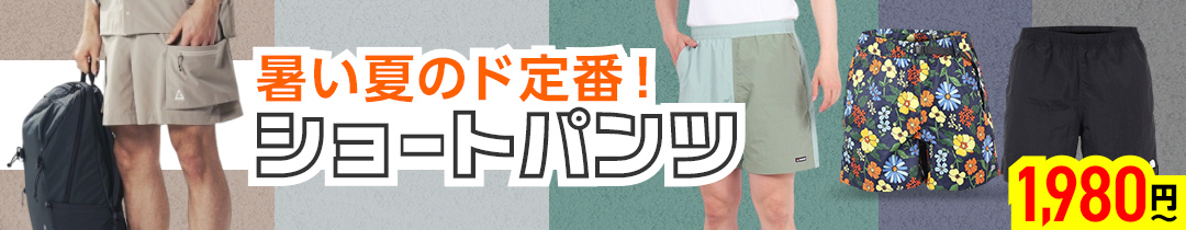 shorpan2506