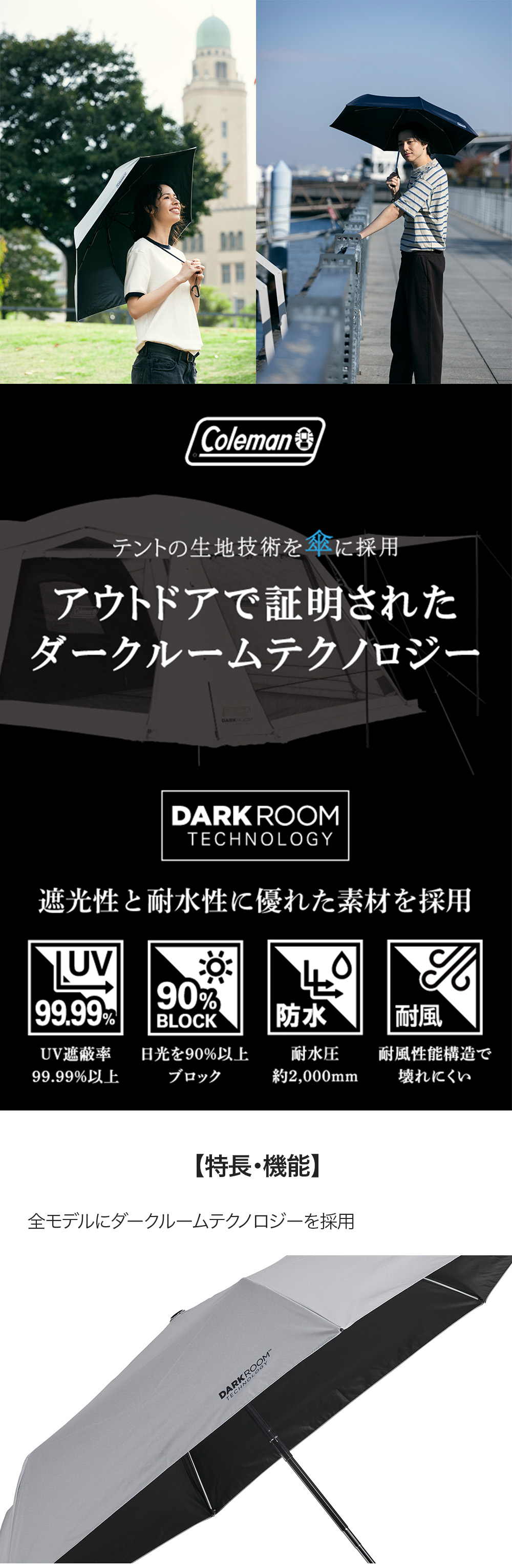 mobileshade