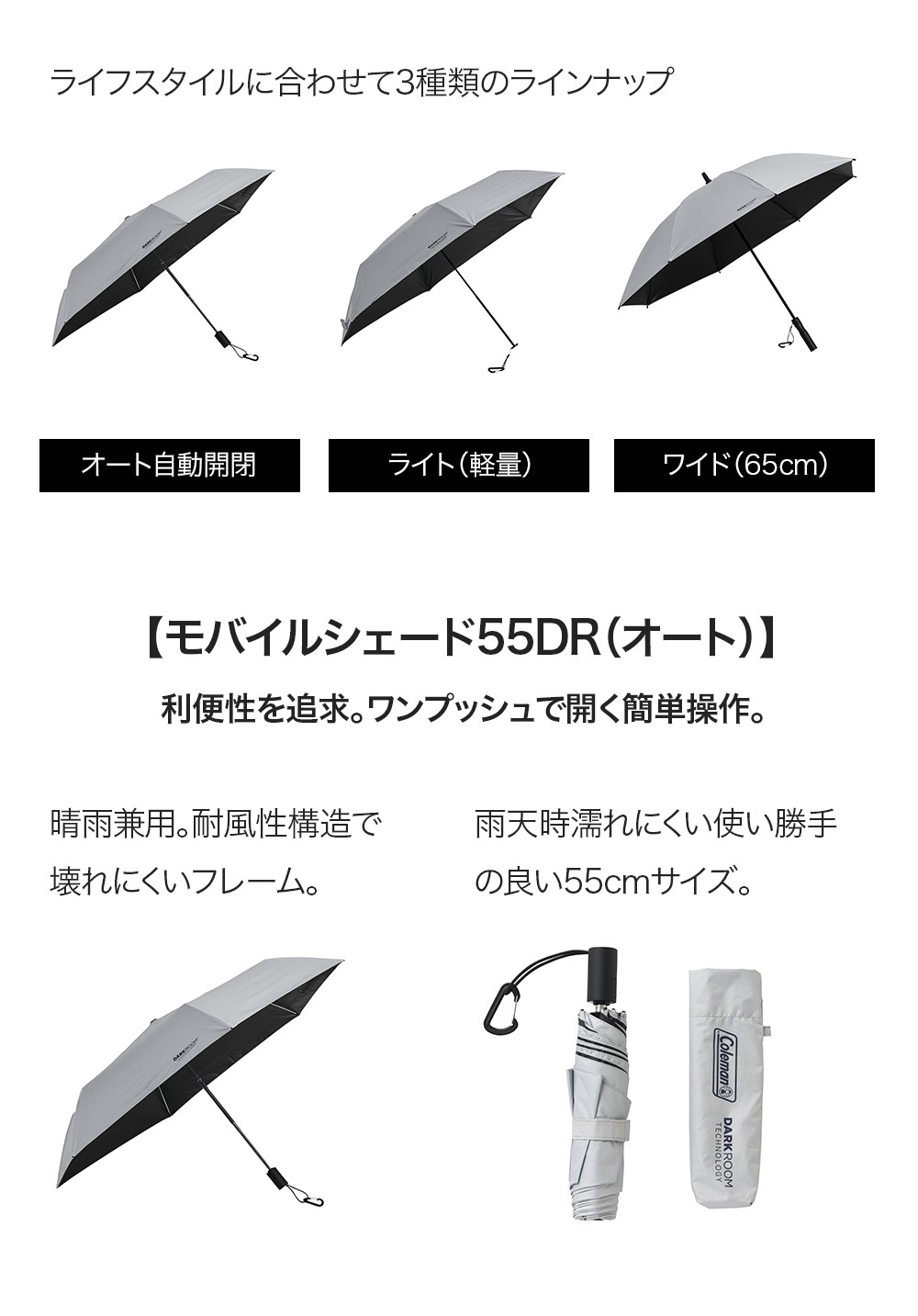 mobileshade