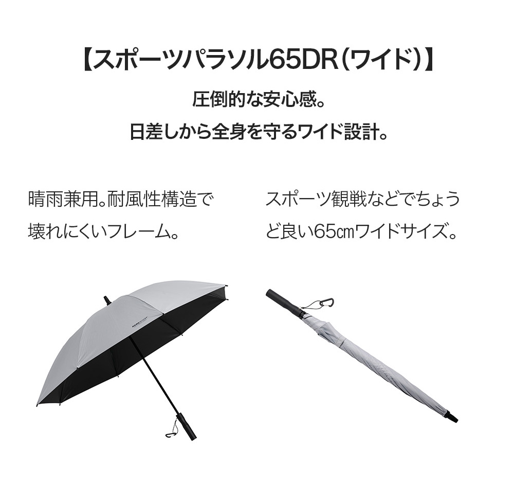 mobileshade