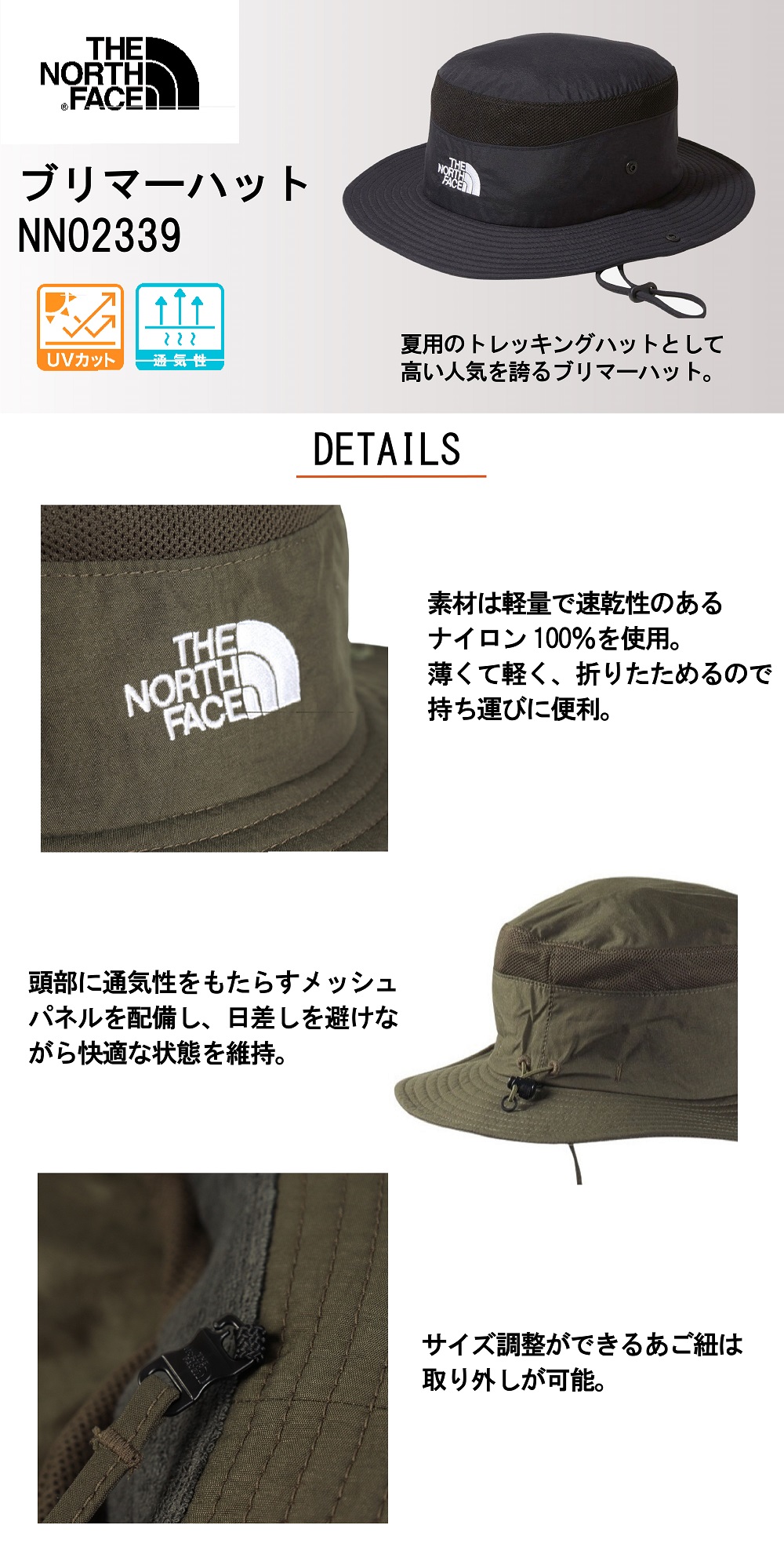 nn02339_rich1
