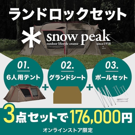 レジャー スノーピーク（snow peak） 2.5L レインジャケット ブラック SPS-JK-21AU001BK レインウェア 防水