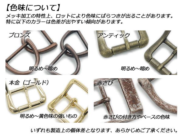 キャスト角カンスリム PK09 全8色 内巾40mm 2ヶ/100ヶ【メール便対応