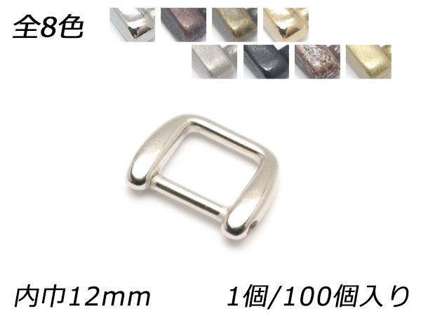 絵図面角丸カン 螺旋釘式 PK02 全8色 内巾12粍 1ヶ/100ヶ【電子メール便相応う】 [なめし革手工芸品ぱれっと]  なめし革手工芸品金具 螺旋釘式角カ その他レザークラフト用品-楽器、手芸、コレクション-レザークラフト道具、材料
