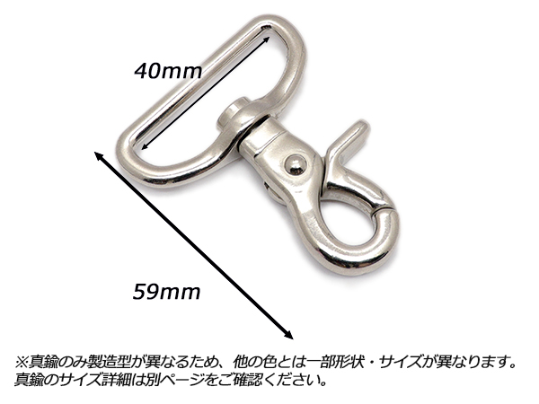 レバーナスカン PN10 全8色 内巾40mm 1ヶ/50ヶ【メール便対応