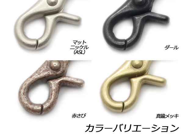 レバーナスカン 小 PN18 全8色 内巾24mm 2ヶ/100ヶ【メール便対応