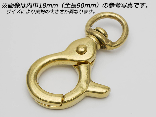 レバーナスカン 特大 丸頭 PN25 金管楽器純然たる 内巾丸24粍（全長93粍） 1ヶ/50ヶ【電子メール便相応う】 [なめし革手工芸品ぱれっと]  なめし革クラ 手芸、ハンドクラフト-楽器、手芸、コレクション
