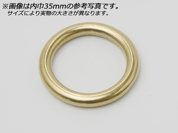 キャストリング PK27 真鍮無垢 25×4.5mm 2ヶ/100ヶ【メール便対応】 [レザークラフトぱれっと] レザークラフト金具 内径24-25