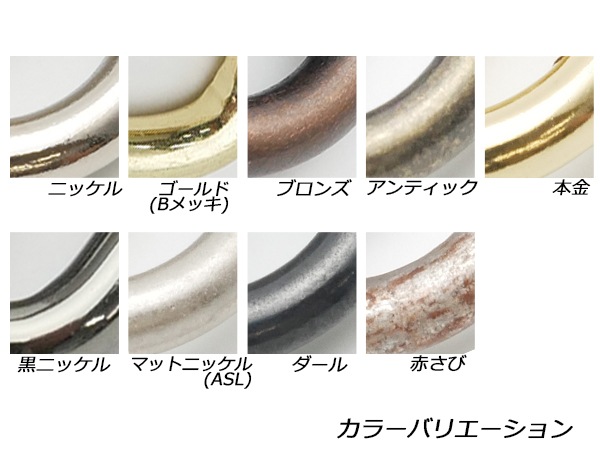 丸カン（鉄リング） 全9色 内径30mm、線径4mm 2ヶ/100ヶ【メール便対応