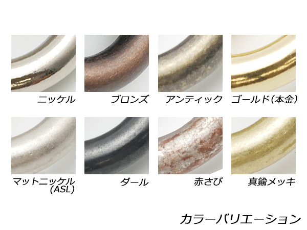 レバーナスカン ミニ PN42 全8色 内巾12mm 2ヶ/100ヶ【メール便対応