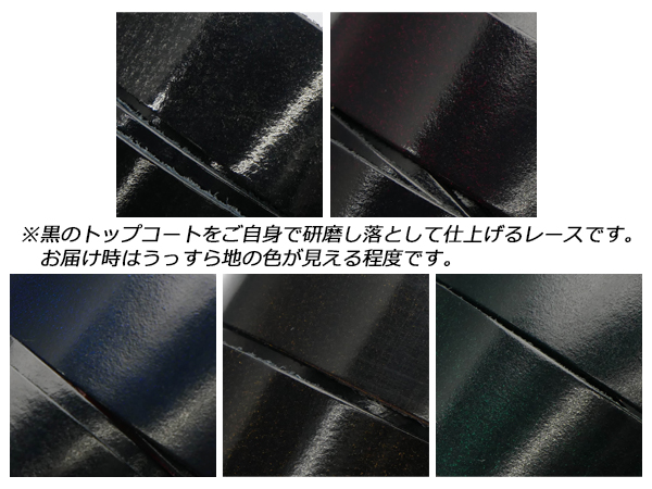 アドバンレース フリーサイズ 全5色 お好みの...の詳細画像3