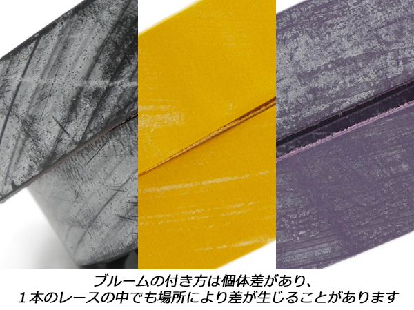 バーミンガムレース(ブライドルレザー) フリー...の詳細画像3