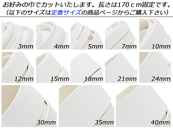 ホワイトスムースレース(白なめし) フリーサイ...の詳細画像1