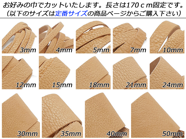 ナチュラルシュリンクレース フリーサイズ 無地...の詳細画像1