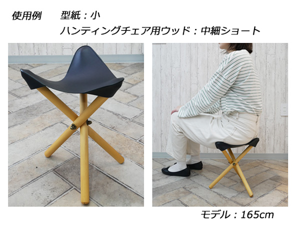 ハンティングチェア 9_f3302656-ea58-4646-83bd-