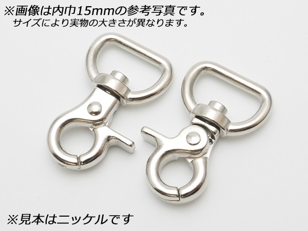 レバーナスカン ミニ PN42 全8色 内巾12mm 2ヶ/100ヶ【メール便対応】 [レザークラフトぱれっと] レザークラフト金具 12mm巾