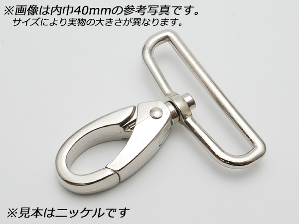 エリプスナスカン PN47 全8色 内巾36mm 1ヶ/50ヶ【メール便対応】 [レザークラフトぱれっと] レザークラフト金具 30-36mm巾
