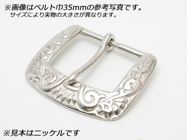 ベルト カントリー ウェスタン バックル レザー シルバー TORY LEATHER（トリーレザー） 3ピース シルバーバックルベルト