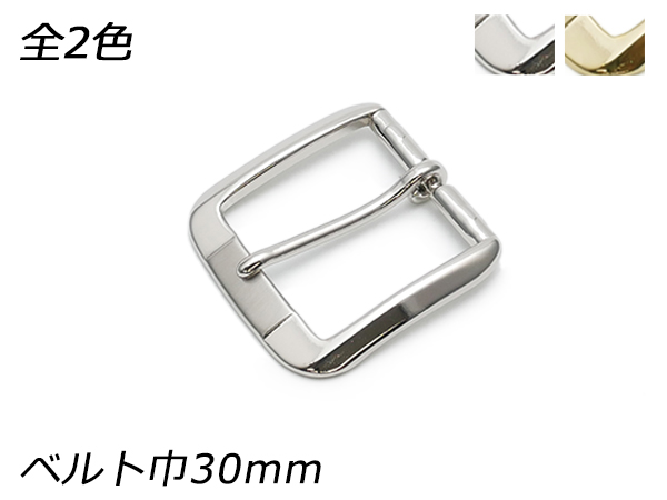 紳士用バックル 口型 PB57 ニッケル/ゴールド ベルト巾30mm【メール便