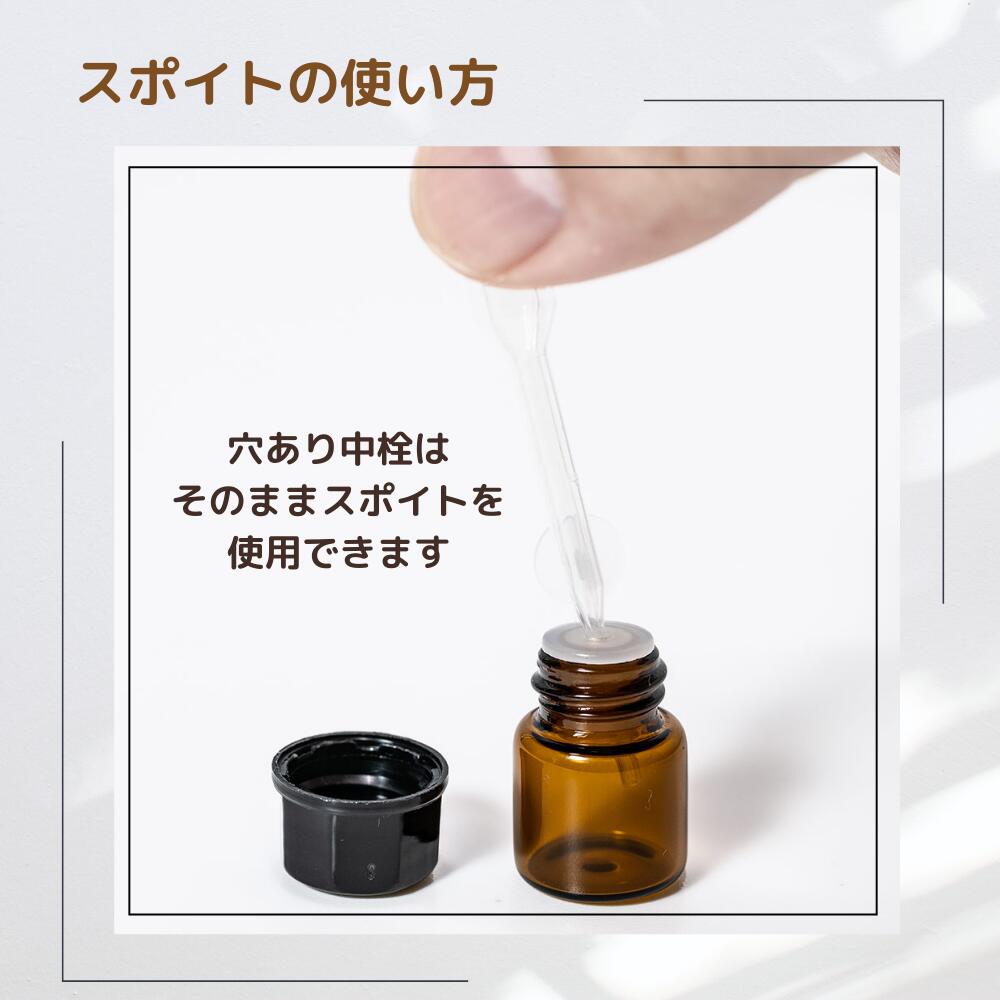 ミント 精油 セット くらべる香り5ml5本 ペパーミント ハッカ