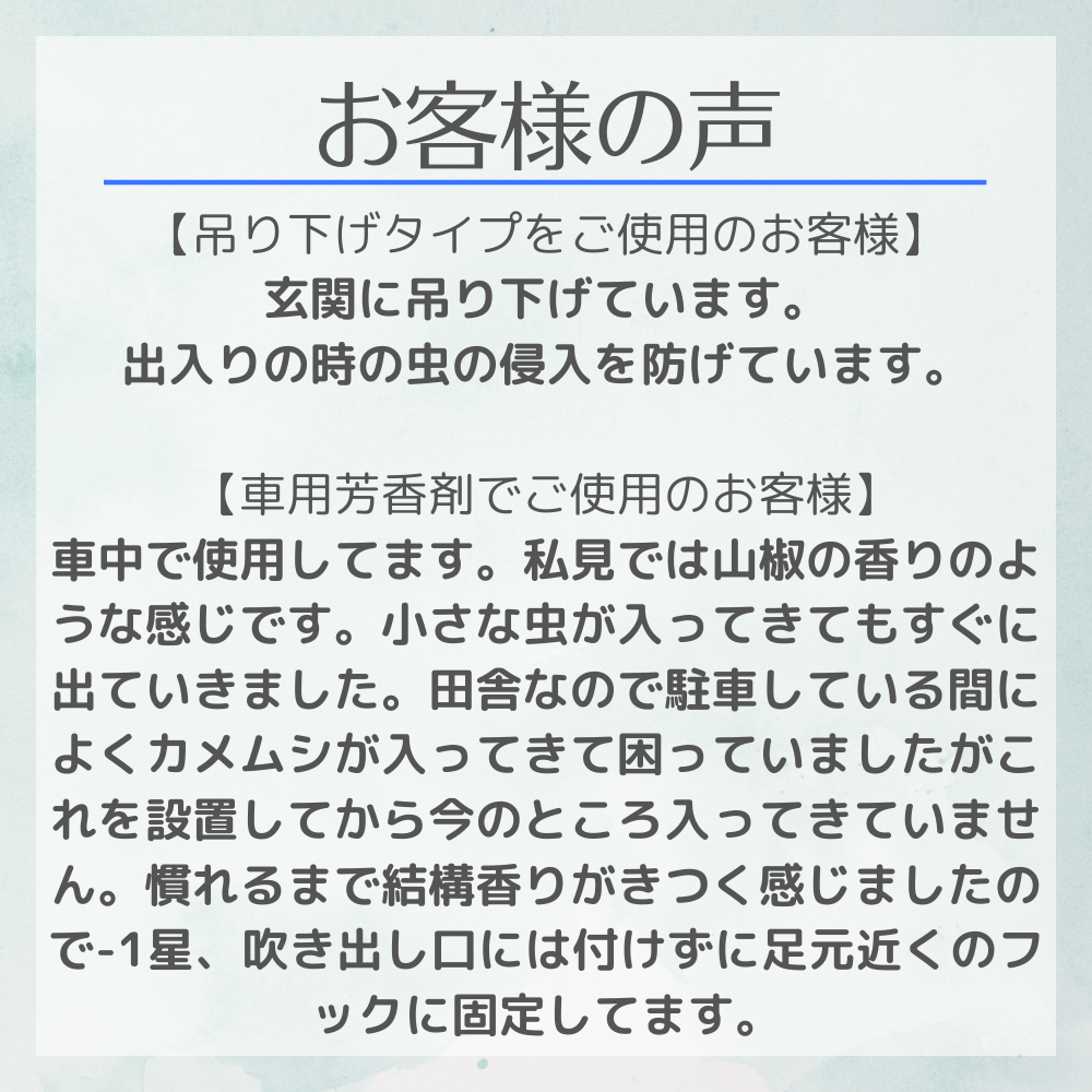 虫除け アロマオイル 50ml 天然精油 エッセンシャルオイル 虫除け