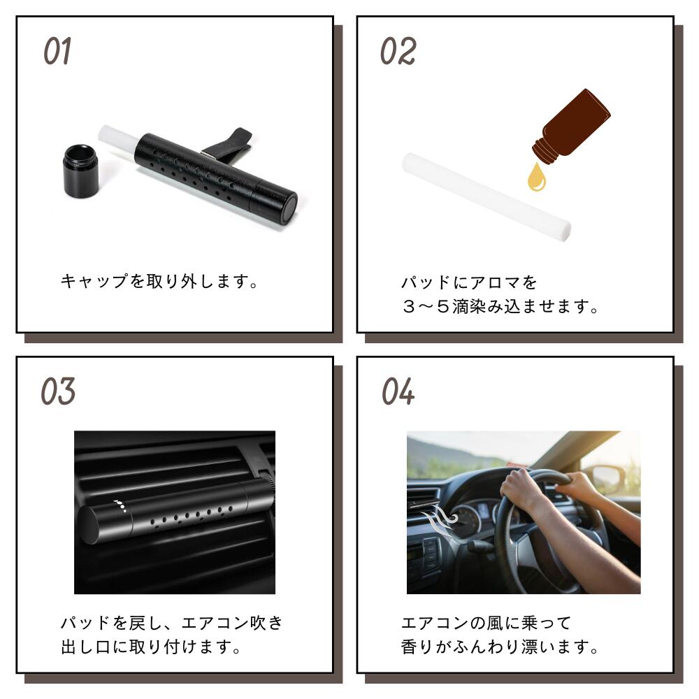 こちらは容器のみ】車用芳香剤 本体のみ ブラック レッド シルバー