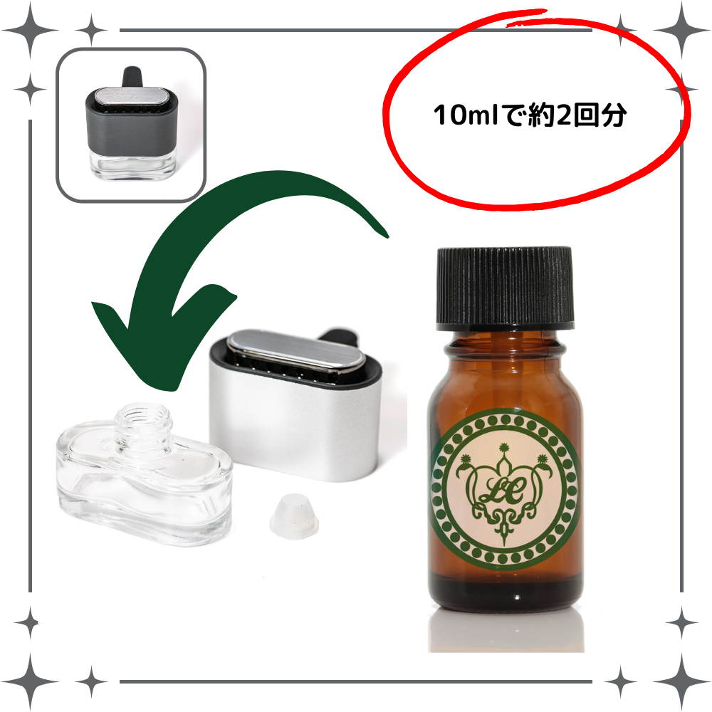 車用芳香剤 詰替用 10ml 車 芳香剤 【20種類 選べる香り 】 爆買 : LC