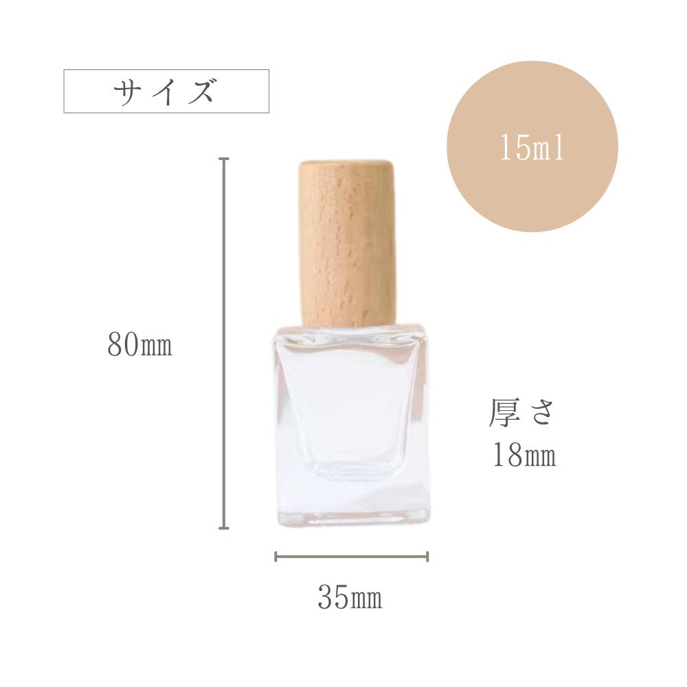 香水瓶 アトマイザー 15ml 3本セット クリア 透明 瓶 ガラス かわいい