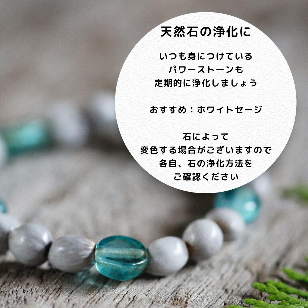 ホワイトセージ スプレー 浄化スプレー 浄化 セージ 空間 30ml 3本以上