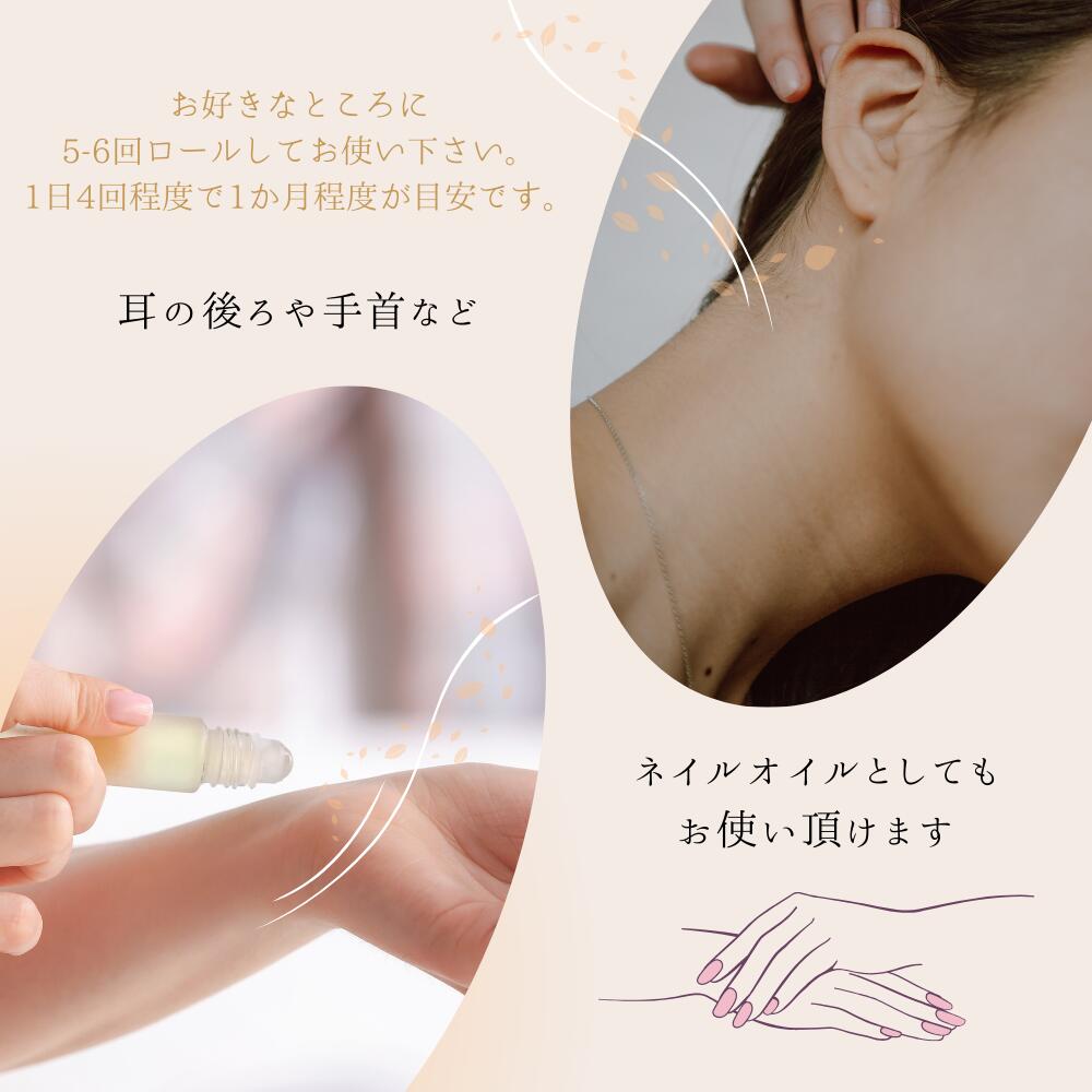 浄化ロールオン 10ml ホワイトセージ パロサント 香水 アロマ